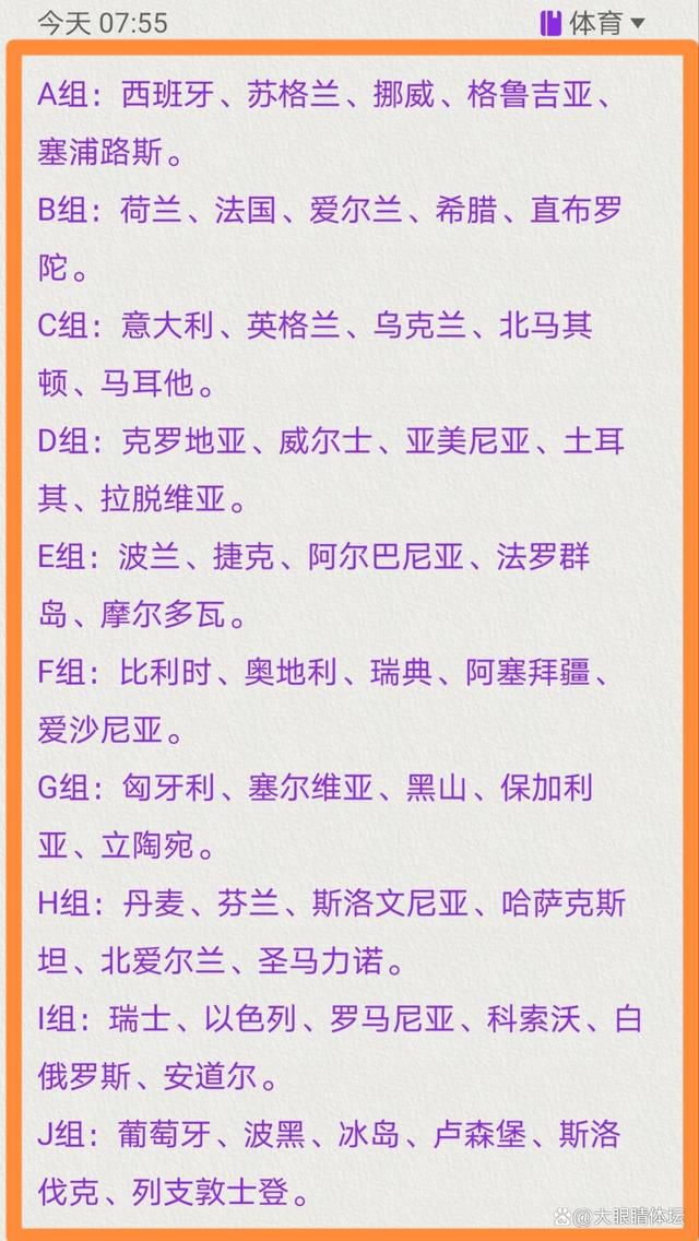 不过阿图尔表示：“我不喜欢考虑太远，因为任何事情都可能发生，我的经历就证明了这句话。